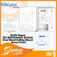 Ruijie Reyee RG-RAP2200(E) (AC1300 Dual Band Ceiling Mount Wi-Fi Access Point)
