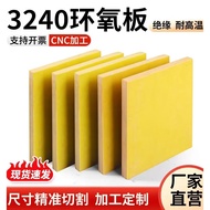 < Taiwan Shipment > Insulation Board 3240 Epoxy fr4 Glass Fiber g10 Resin Gasket Processing Customiz