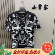 [Three Standards Complete] High Version Pure Original God of Fortune Nine Pattern Dragon Pure Cotton