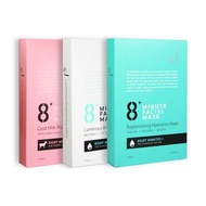 New Zealand 8+minute Mask Australia jema rose Goat Milk Tender Smooth Moisturizing Moisturizing Brig