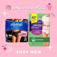 [AUTH-FULL BILL] ALWAYS DISCREET BOUTIQUE SANITARY PANTS