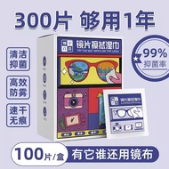 Disposable portable glasses wipe lens cleaning dust removal paper Mobile phone screen lens glasses a