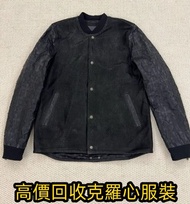 實體門市長期購 克羅心chrome hearts 外套 名牌衣服 Louis Vuitton路易威登；celine思琳；衛衣；短褲；牛仔褲；GUCCI古馳；愛馬仕Hermès，亞曼尼Armani，牛仔