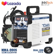 TOMA JAPAN ตู้เชื่อม Inverter ตู้เชื่อมไฟฟ้า เครื่องเชื่อม IGBT MMA-990S รุ่นใหม่ 2 USB 2 หน้าจอ 3 ป