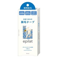 epilat脫毛膠帶