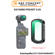 K&amp;F DJI OSMO Pocket 3 (UV) Magnetic Lens Filter