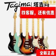 Tagima塔吉瑪TG510 530 T635兒童成人電吉他套裝專業級初學者入門