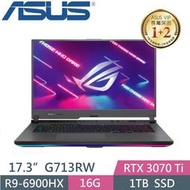 【光華小洪】華碩 ASUS G713RW-0022F6900HX 潮魂黑 (光華實體店面) G713RW G713