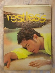 2003年 古天樂 Restless CD+寫真相集