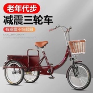 Elderly Tricycle Elderly Pedal Human Three-Wheeled Adult Leisure Shopping Cart Pedal Bicycle Manned 