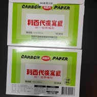 Liberty Copy Paper, Uniform Invoice Dedicated