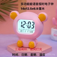 Light Night Children Alarm Clock Creative Creative Creative Mute Student Pass Cute Children Multifun