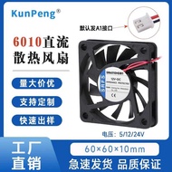 DC6010 Silent Fan 242V5V 6cm/C Computer Motherboard Power Cooling Fan