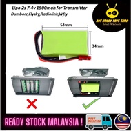 Lipo 2s 7.4V 1500mAh Battery for Remote Transmitter Receiver Dumborc ,Radiolink ,Flysky,Wfly