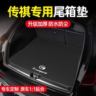 แผ่นรองกระโปรงรถยนต์ GAC Trumpchi GS8 GS5 GS4 แผ่นรองกระโปรงรถยนต์แบบเรียบง่ายสำหรับตกแต่งภายในรถยนต