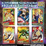 日版  龍珠  激鬥 复刻 vol.1