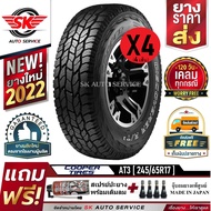 COOPER TIRES ยางรถยนต์ 245/65R17 (ล้อขอบ 17) รุ่น DISCOV AT3 4 เส้น (ยางใหม่ปี 2022)