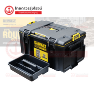 DEWALT กล่องเครื่องมือ ไซส์ใหญ่มาก TOUGHSYSTEM 2.0 | ชิ้น| TTR STORE