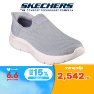 Skechers สเก็ตเชอร์ส รองเท้าผู้หญิง Women Slip-Ins GOwalk Flex Sunset Rose Shoes - 124822-GYLV Air-Cooled Memory Foam Flex, Machine Washable, Slip-Ins, Ultra Go, Vegan