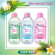 Biore Make Up Remover Perfect Cleansing Water 400ml. [ 3 สูตร : Acne Care , Oil Clear , Soften Up ]