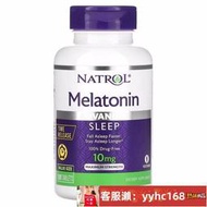 【下標請備注手機號碼】美國進口Natrol褪黑素10mg神助睡眠片定時釋放片劑加強型100粒