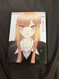 戀上換裝娃娃漫畫1-14