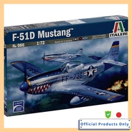 Platz Italeri 1/72 America F-51D Mustang Model Kit IT0086 (Airplane)