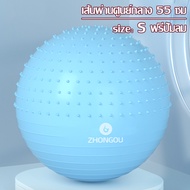 ลูกบอลโยคะ Yoga Ball อุปกรณ์โยคะ ขนาด 55 /65 /75 cm บอลเล่นโยคะ ลูกบอลฟิตเนส อุปกรณ์โยคะ ลูกบอล ออกก