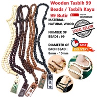 [SINGAPORE SELLER] Wooden Tasbih 99 Beads / Tasbih Kayu 99 Butir (Islamic Souvenirs/Gifts/Berkat)