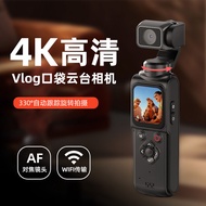 4K HD Portable Multifunctional Camera