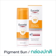 ยูเซอริน [ของแท้💯 / EXP.2025-2026] Eucerin Pigment Control Sun Fluid SPF 50+ 50ml [ของแท้100% แพ็คเกจยุโรป] กันแดด กระ ฝ้าแดด ผิวหมองคล้ำ SUN SERUM SPOTLESS BRIGHTENING SPF50+