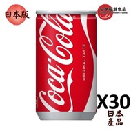可口可樂 - 【日本版】可口可樂迷你罐裝 160ml 30罐裝 [新舊包裝隨機出貨]