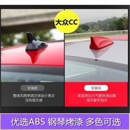 Fashion Dedicated to Volkswagen CC Auto Modified Original Car Shark Fin Antenna Protective Cover Roo