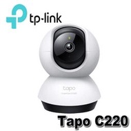 【MR3C】含稅 TP-Link Tapo C220 旋轉式 AI 家庭安全防護 Wi-Fi 網路攝影機 監視器