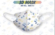 送幼兒3D立體口罩（獨立包裝）買日本製多啦a夢幼兒口罩