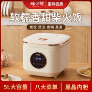 S-T🔰Kootie Bear Rice Cookers 5LIntelligent Rice Cookers Aluminum Liner Firewood Rice Cooker Multi-Function Rice Cooker W