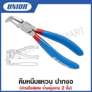 Unior Extra Hard Head Ring Clamp Model 538Plus/1DP 2-Layer Rubber-Coated Handle Size 5.1/2 Inches To