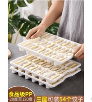 Dumpling Box/Home Dumpling Box Frozen Dumpling Household Refrigerator Quick Frozen Dumpling Box