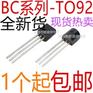Brand New Low Power Transistor BC328 BC338 BC327 BC337-16 25 40 Triode TO92