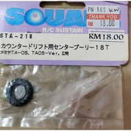 Square pulley 18T for tamiya 416