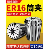 ER16 Collet Porous Drill Chuck Processing Center Milling Machine Engraving Machine Chuck High-Speed 