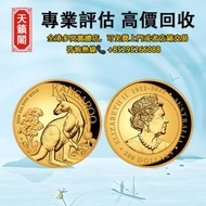 2023澳洲袋鼠 .9999高浮雕精鑄金幣 2盎司，紀念金幣 生肖金幣 楓葉金幣 各種外國金幣 銀幣 錢幣