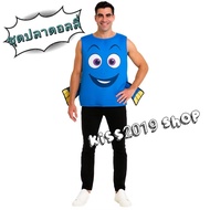 Fish Fancy Dress Dolly Set Nemo's Friend Blue Cosplay Costume