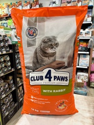 CLUB 4 PAWS PREMIUM for adult cats With Rabbit CAT FOOD 14KG