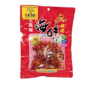 SUNCITY Halal ✅ Peach Gum 100g