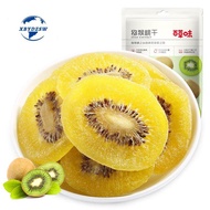 【DFIRE MALL】Dried Kiwifruit Kiwi Fruit Dried Flakes Mesquite Fruit Preserved Fruit Snacks 108gx2