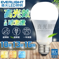 Everlight Bulb High Light Efficiency LED Super Energy Saving 10W/13W/16W (Can Replace 18W/25W/32W Sp