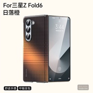 เข้ากันได้กับเคส Samsung Galaxy Z Fold 7 2025ป้องกันบานพับกันลื่นและชาร์จไร้สายไฟระบบสัมผัสบาง/แม่เห