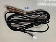 【露天A店】(NTC熱敏電阻 10K 1% 不銹鋼防水 1米) 溫度探頭 溫度感測器 帶線1公尺 ARDUINO 53