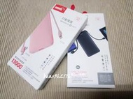 HANG X25 行動電源 13000mah 自帶線三種接頭 V8 Type-C Iphone 行動電源-IP15不支援